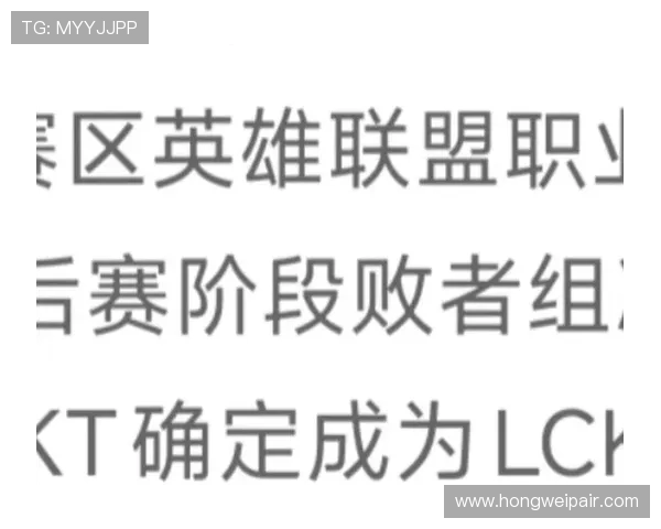 KT战队迎战MKOI战队 LCK与LEC激烈对抗引爆全球电竞热潮