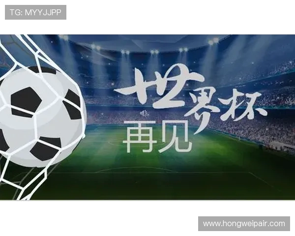 世界杯盛宴再启全球足坛争锋,激情与荣耀碰撞新纪元